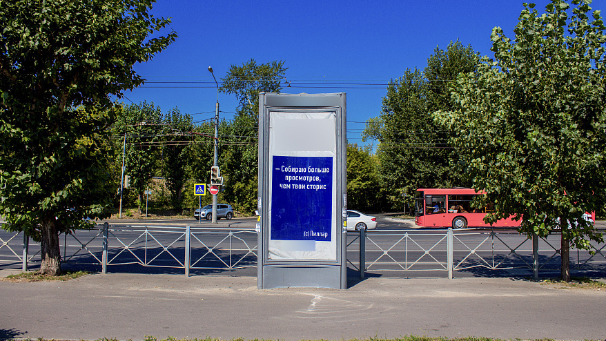 Фотография рекламного носителя, тип: Пиллар 3x1.4, адрес: Татарстан ул., от Шарифа Камала ул., к Карима Тинчурина ул., Казань, Республика Татарстан, Россия. Сторона C №686006