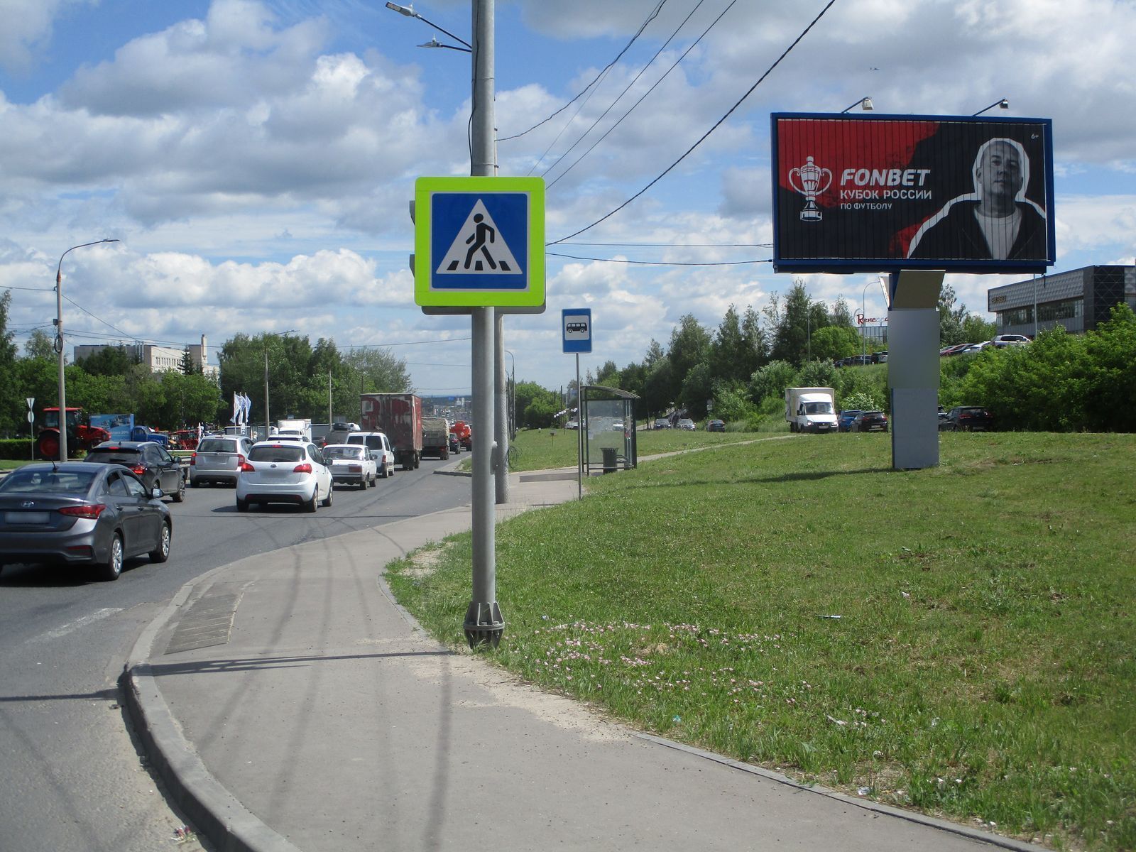 Фотография рекламного носителя, тип: Билборд 3x6, адрес: Ларина ул., напротив завода "Труд", Нижний Новгород, Нижегородская область, Россия. Сторона A1-А3 №789837