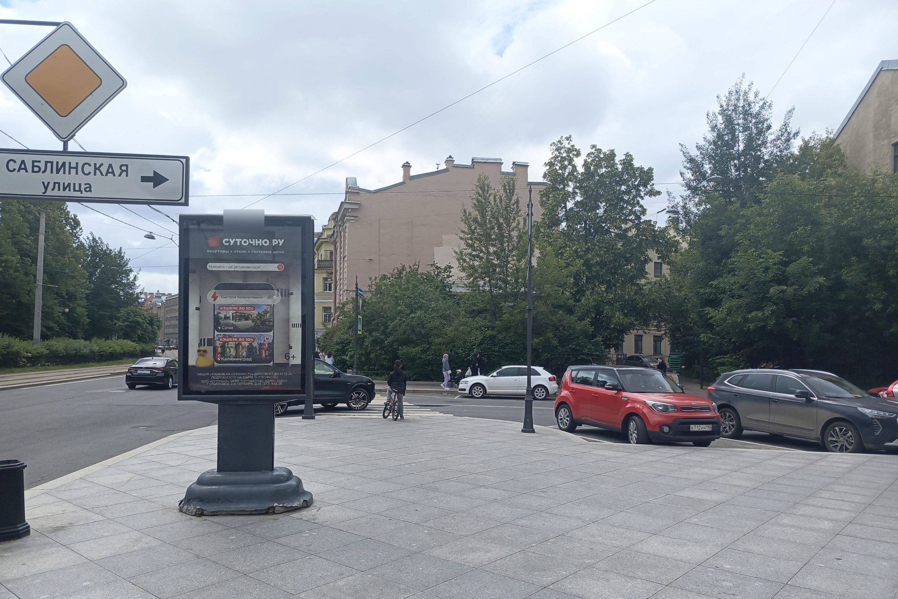 Фотография рекламного носителя, тип: Ситиформат 1.8x1.2, адрес: Кронверкский пр-т., д.49, поз.2, Санкт-Петербург, Россия. Сторона А №108271