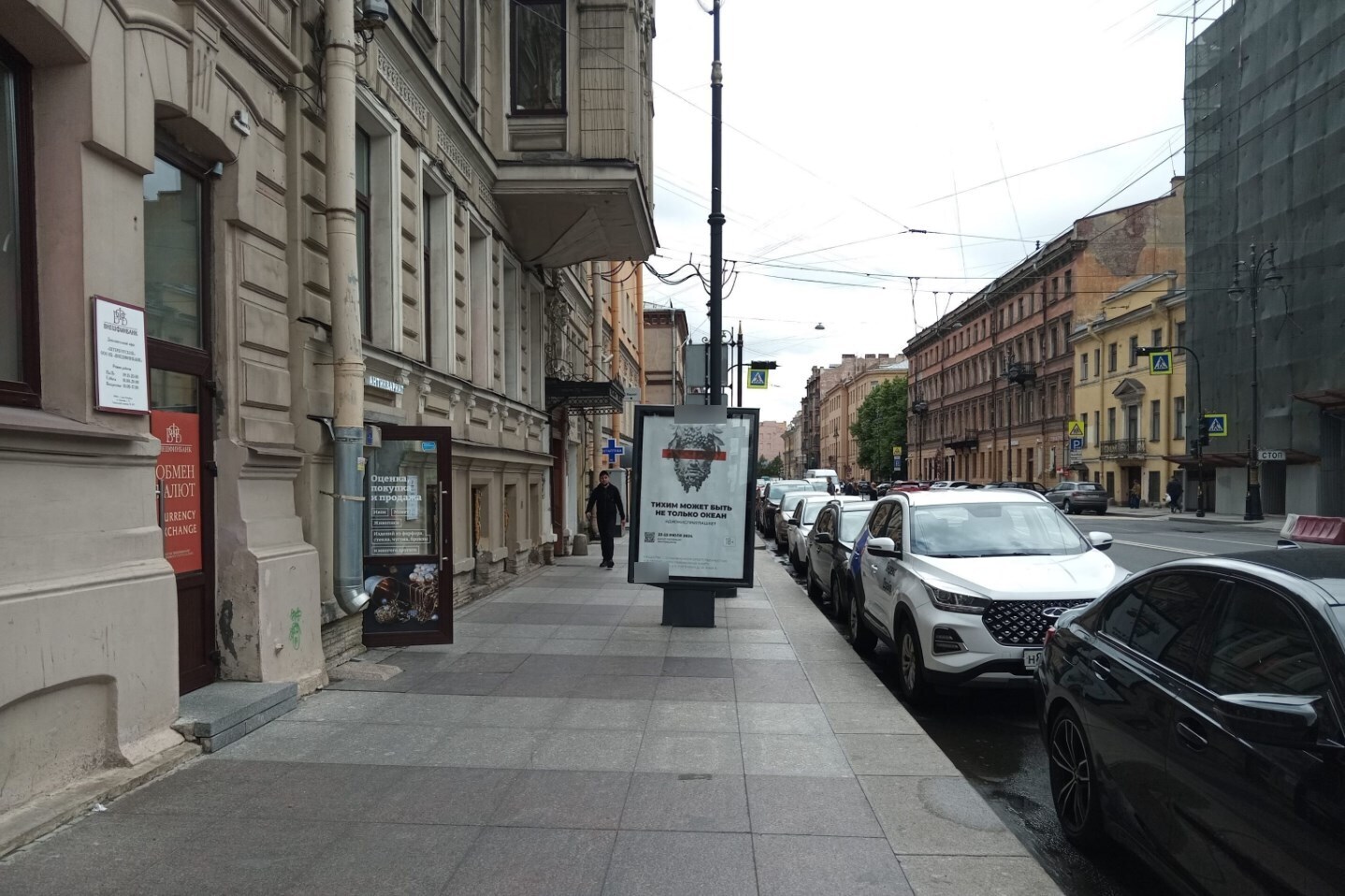 Фотография рекламного носителя, тип: Ситиформат 1.8x1.2, адрес: Кирочная ул., д.9 Х Маяковского ул., Санкт-Петербург, Россия. Сторона Б №108532