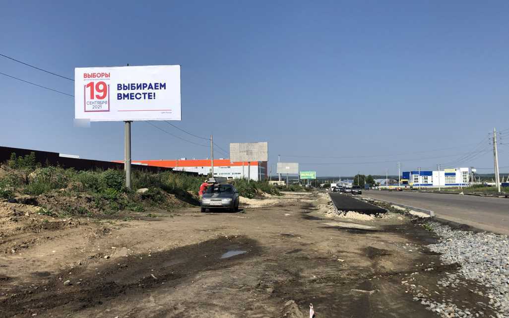 Фотография рекламного носителя, тип: Билборд 3x6, адрес: Рябова ул., д.1а, поз.1, Пенза, Пензенская область, Россия. Сторона Б №1325022