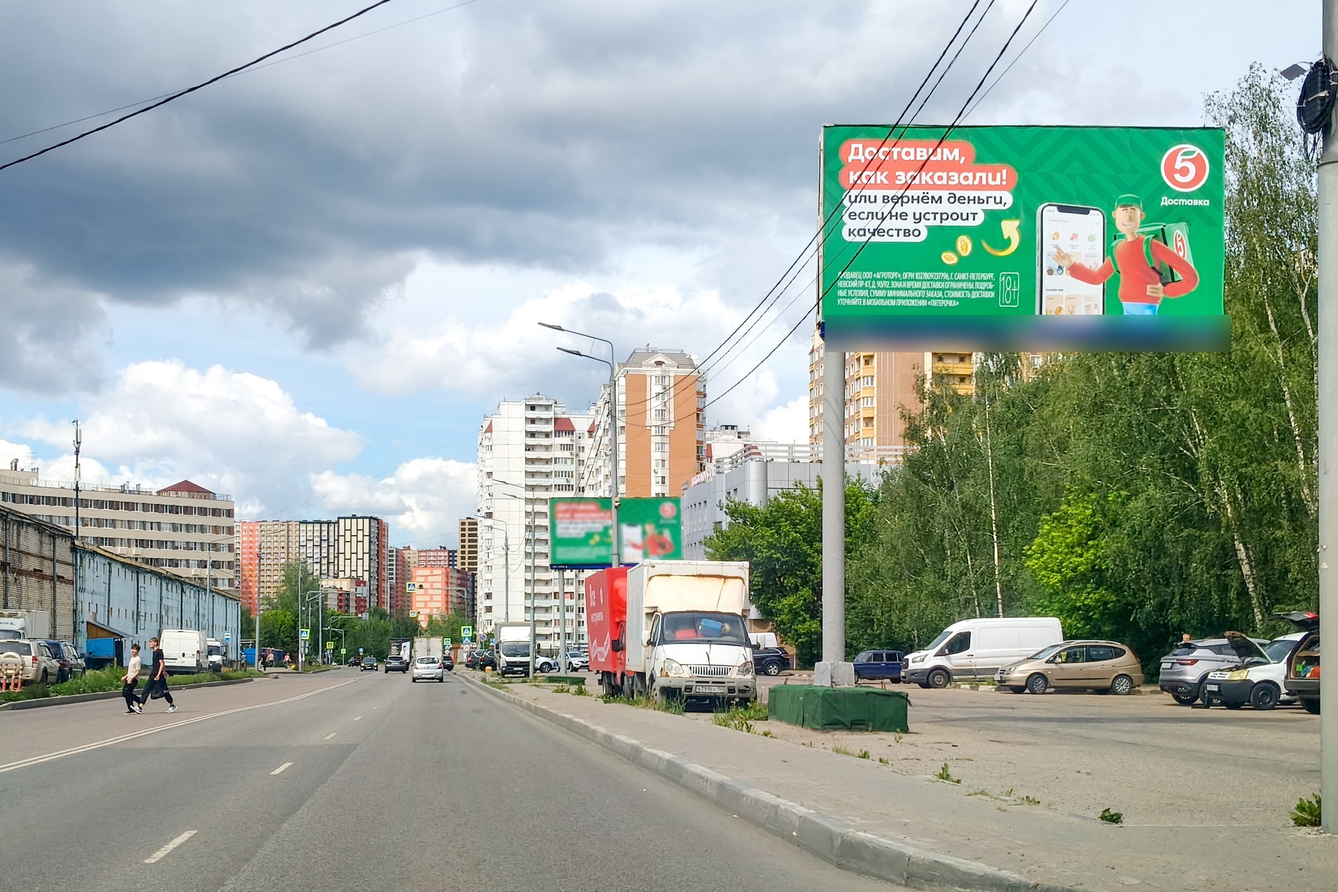 Фотография рекламного носителя, тип: Билборд 3x6, адрес: Звездная ул., д.8, начало дома, Балашиха, Московская область, Россия. Сторона А №1080833