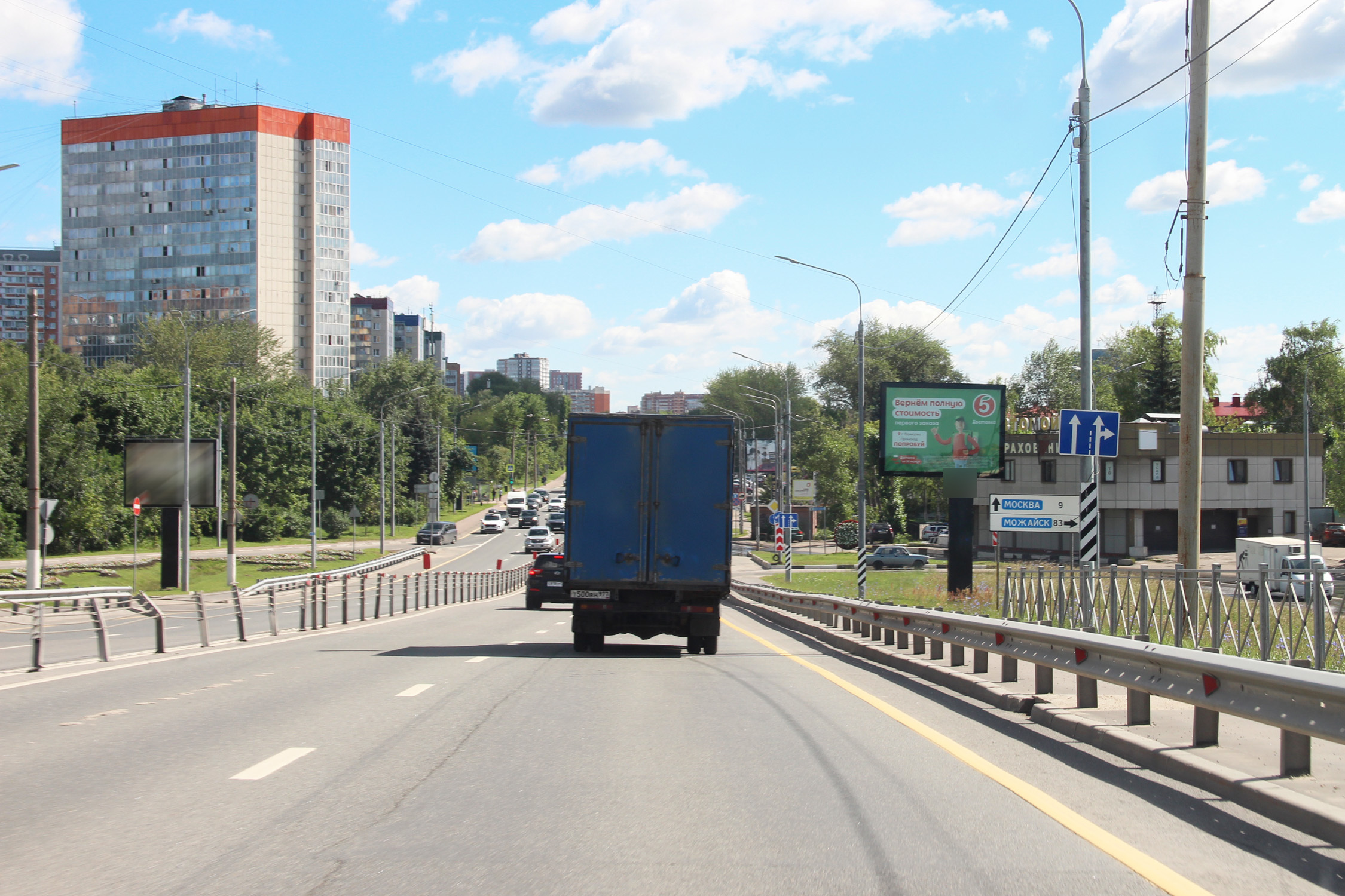 Фотография рекламного носителя, тип: Ситиборд 2.7x3.7, адрес: Можайское ш., 26 087м, Одинцово, Московская область, Россия. Сторона A1-A6 №1045481