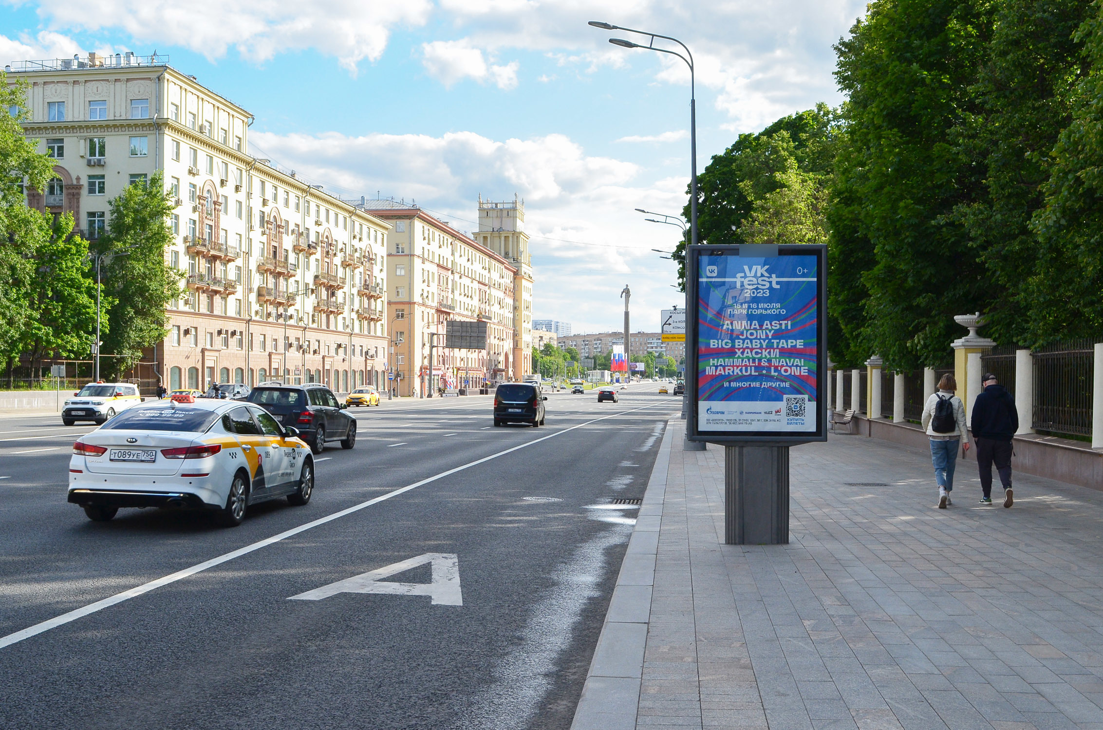 Фотография рекламного носителя, тип: Ситиформат 1.8x1.2, адрес: Ленинский пр-т., д.28-30, Москва, Россия. Сторона А №334235