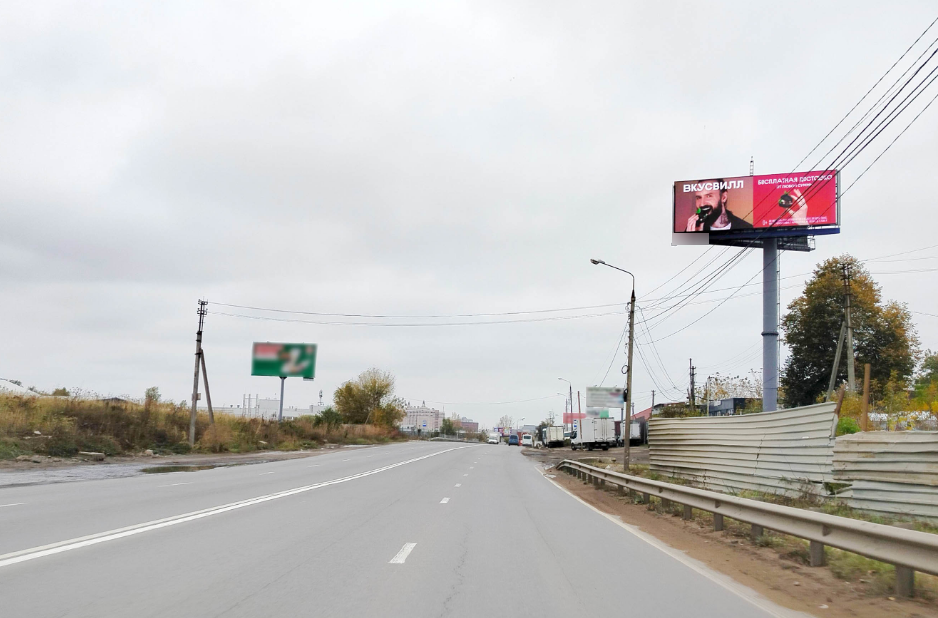 Фотография рекламного носителя, тип: Суперсайт 4x12, адрес: Каширское ш., 25 000м, Московская область, Россия. Сторона А1 №539102