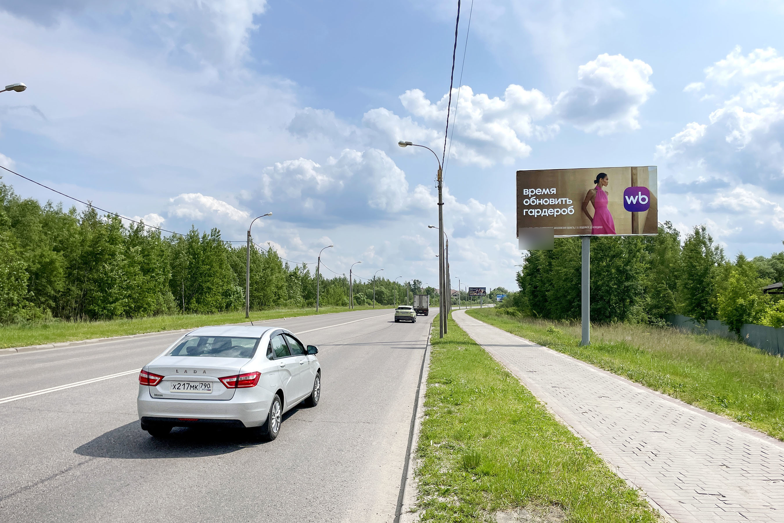 Фотография рекламного носителя, тип: Билборд 3x6, адрес: Антипова ул., 150м от ул. Рязанская, Егорьевск, Московская область, Россия. Сторона А №819448