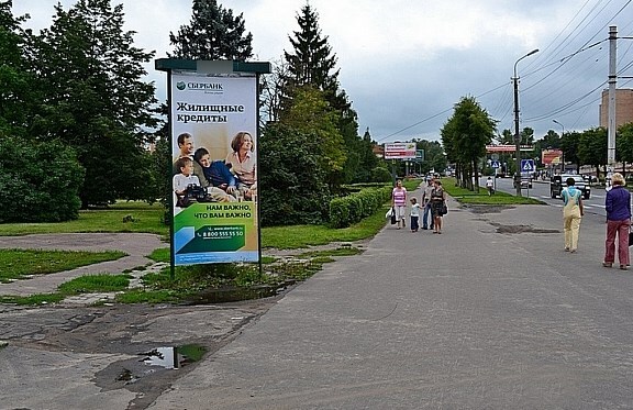 Фотография рекламного носителя, тип: Пиллар 3x1.4, адрес: Большая Санкт-Петербургская ул., д.24, Великий Новгород, Новгородская область, Россия. Сторона B №397431