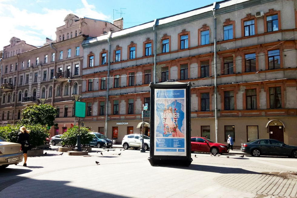Фотография рекламного носителя, тип: Пиллар 3x1.4, адрес: Большая Московская ул., д.8 Х Малая Московская ул., Санкт-Петербург, Россия. Сторона С №144008