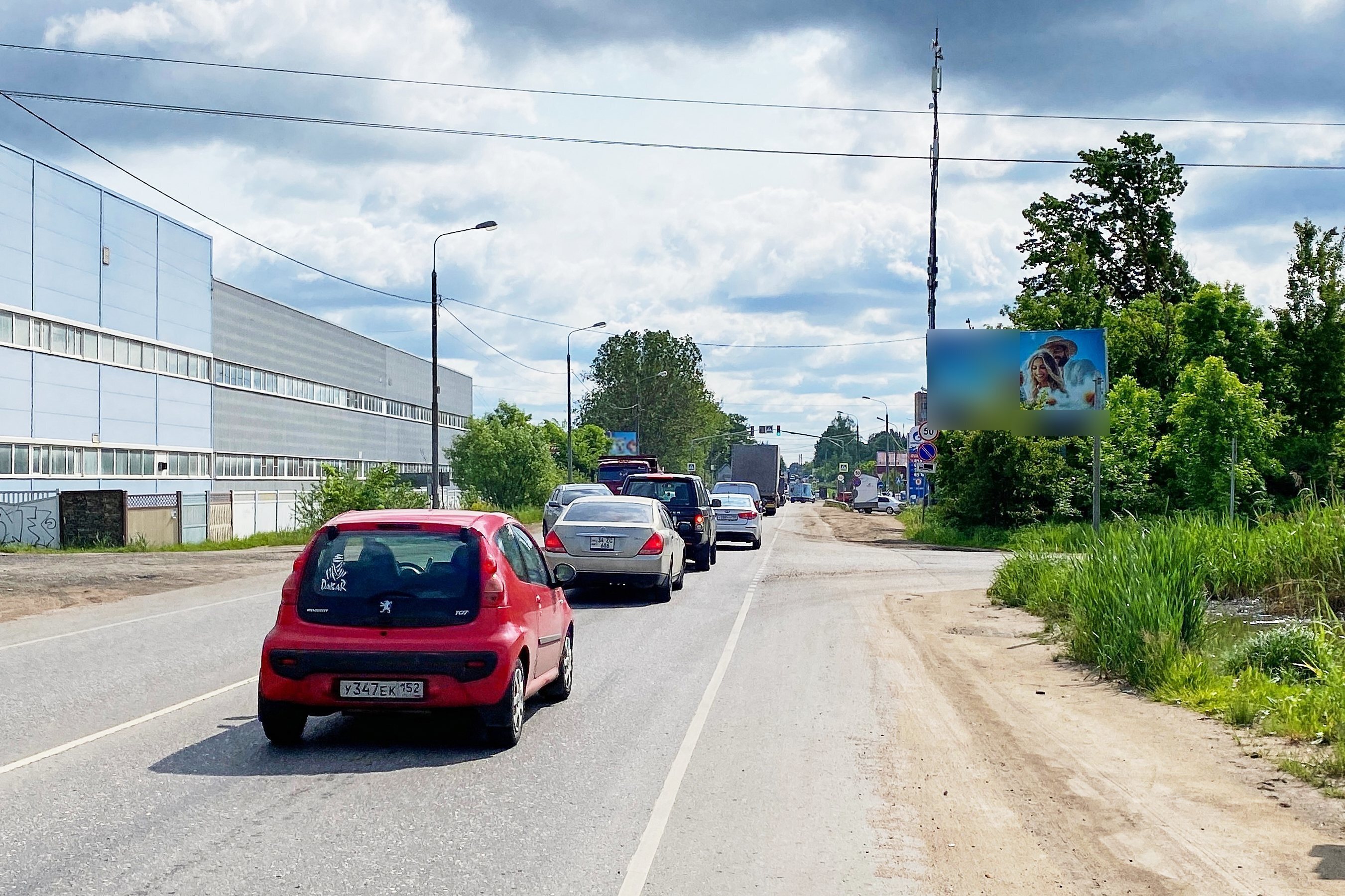 Фотография рекламного носителя, тип: Билборд 3x6, адрес: Можайское ш., 45 258м, Одинцово, Московская область, Россия. Сторона А №809399