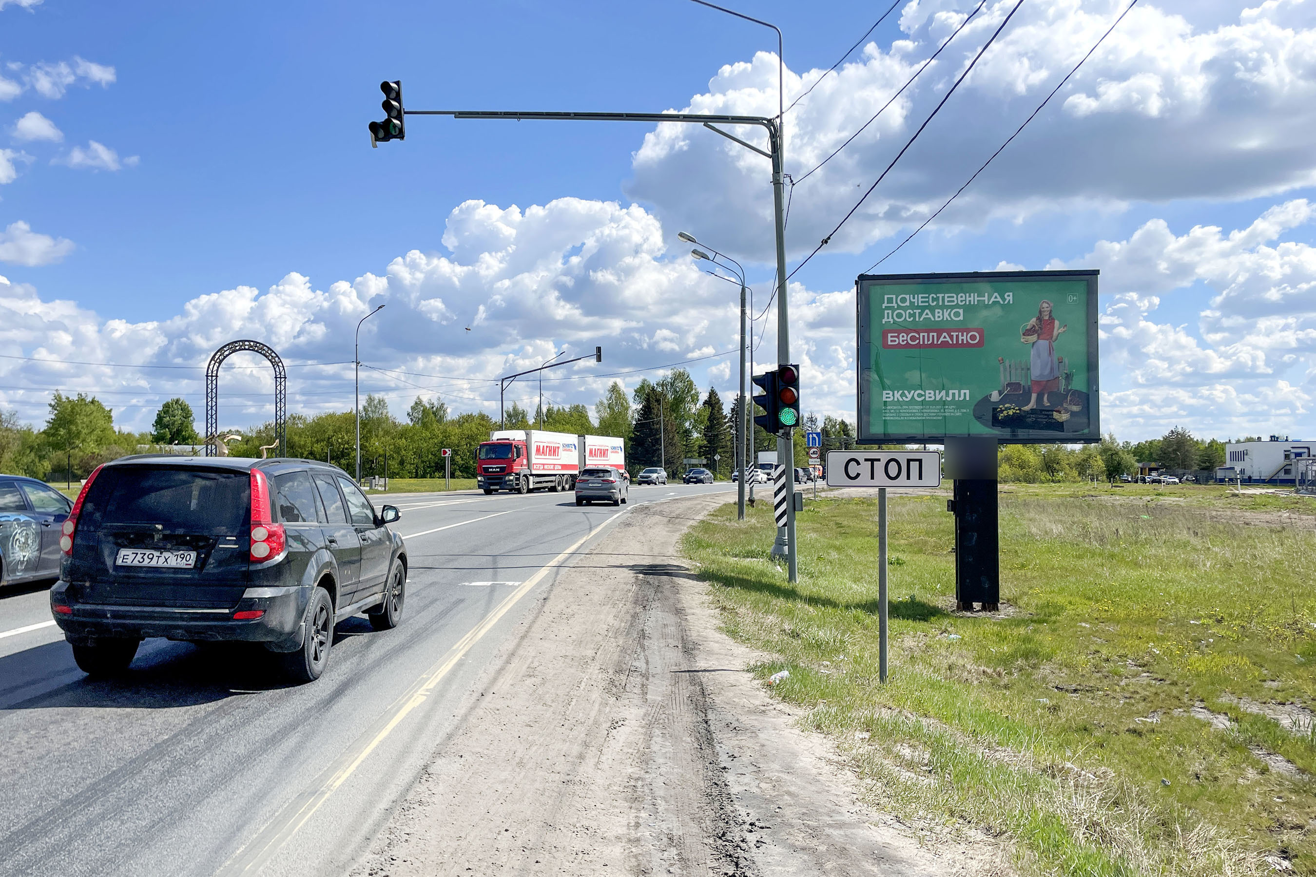 Фотография рекламного носителя, тип: Ситиборд 2.7x3.7, адрес: Льва Толстого ул. Х Каширский пер., Бронницы, Московская область, Россия. Сторона A1-A7 №773333