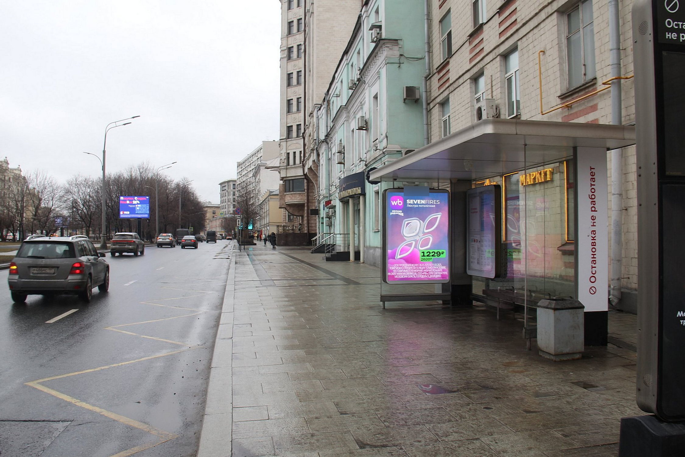 Фотография рекламного носителя, тип: Остановка 1.8x1.2, адрес: Оружейный пер., д.25, ост. Фадеева ул., Москва, Россия. Сторона А1 №335494