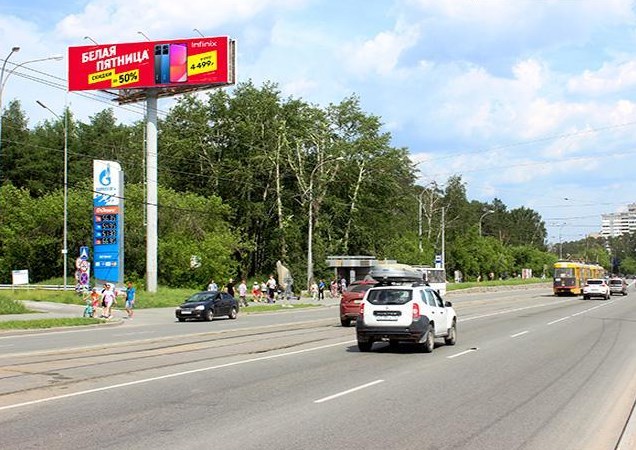 Фотография рекламного носителя, тип: Суперсайт 3x12, адрес: Владимира Высоцкого ул., д.11, Екатеринбург, Свердловская область, Россия. Сторона Б №834977