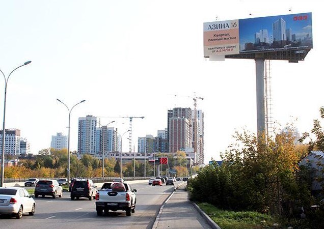 Фотография рекламного носителя, тип: Суперсайт 5x15, адрес: Бебеля ул., д.9, Екатеринбург, Свердловская область, Россия. Сторона А №195910