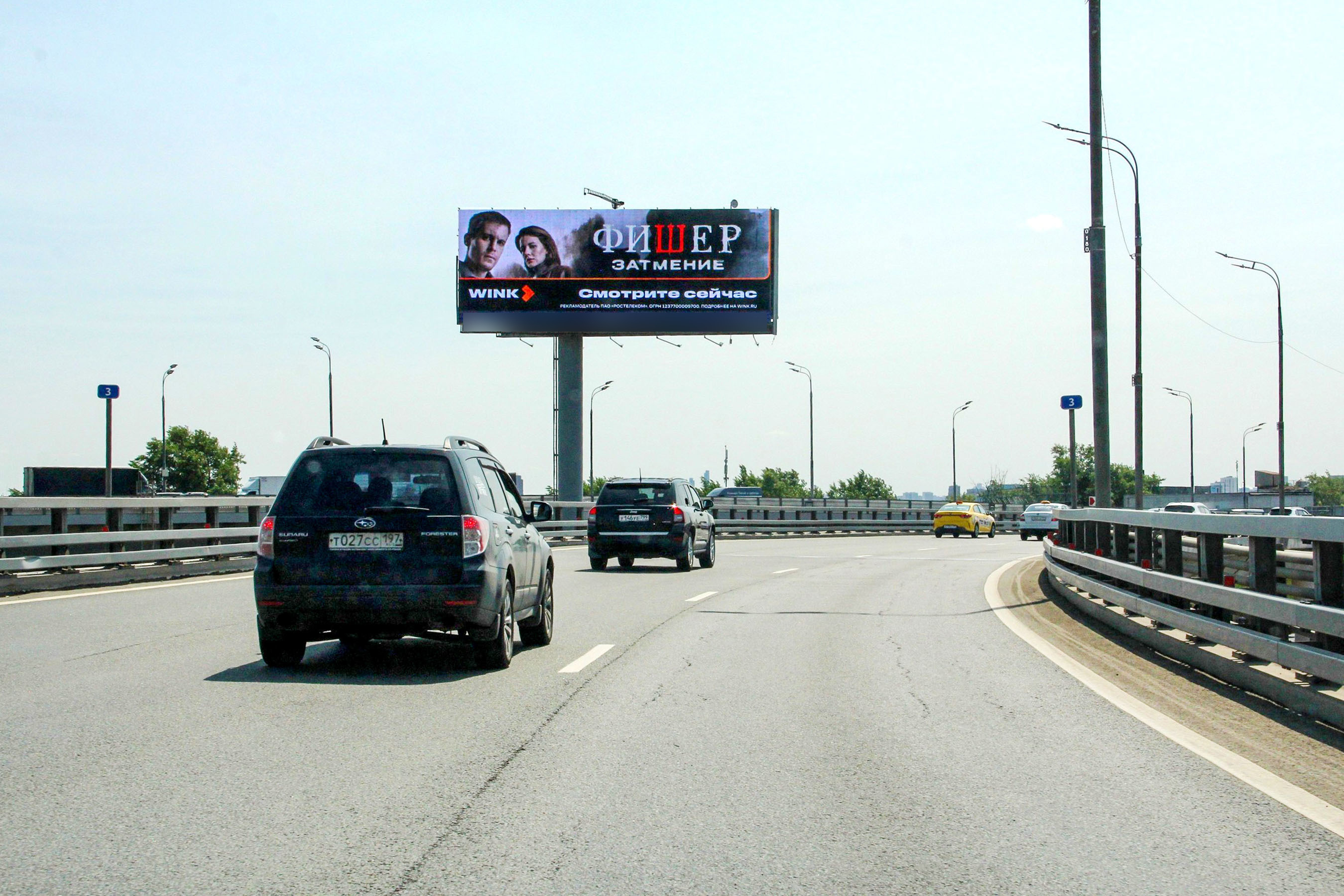 Фотография рекламного носителя, тип: Суперсайт 5x15, адрес: Автомобильный пр-зд., д.22, стр.10, Москва, Россия. Сторона А1 №504702