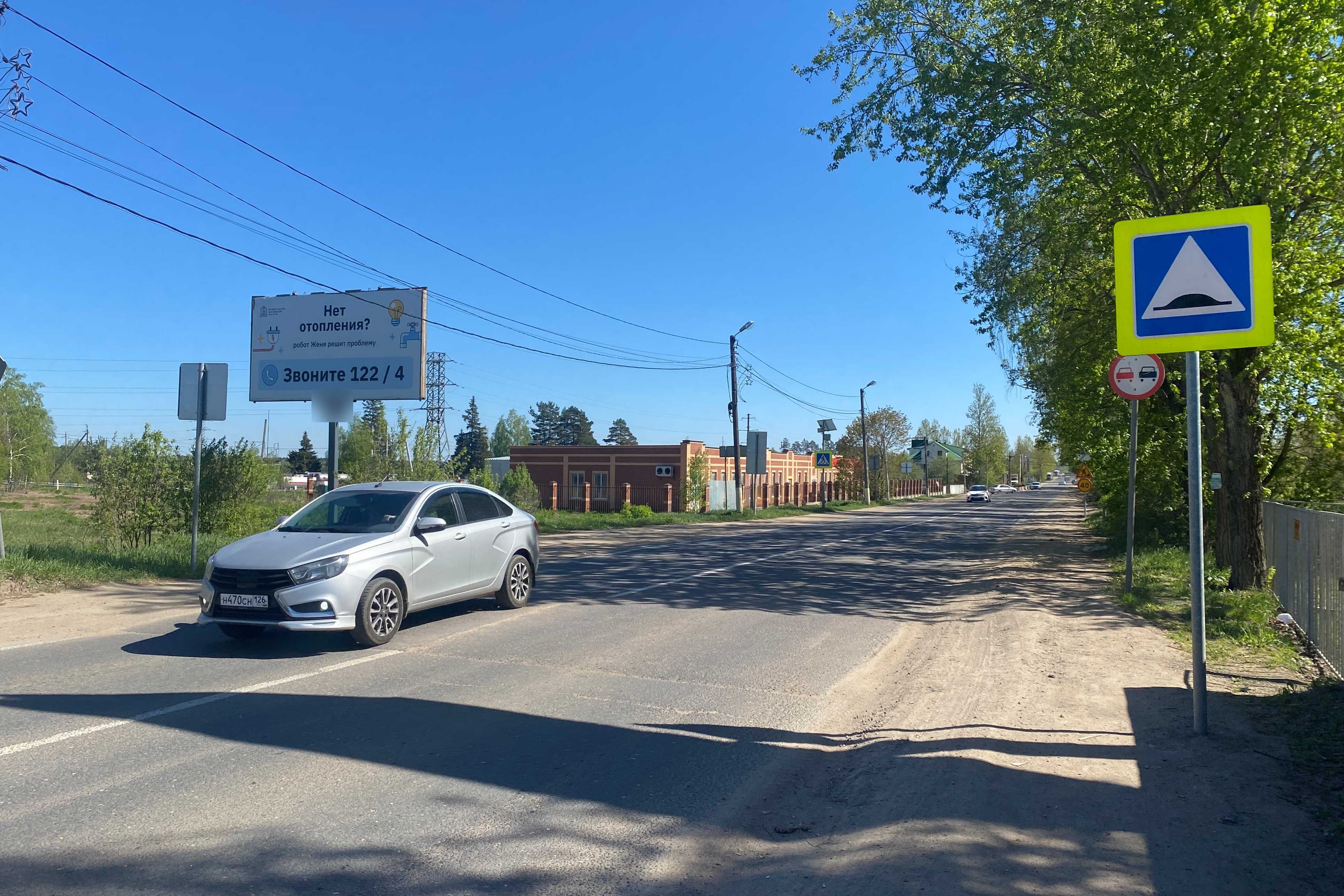 Фотография рекламного носителя, тип: Билборд 3x6, адрес: Тучково пос., Восточная ул., д.5А, Руза, Московская область, Россия. Сторона Б №1068841