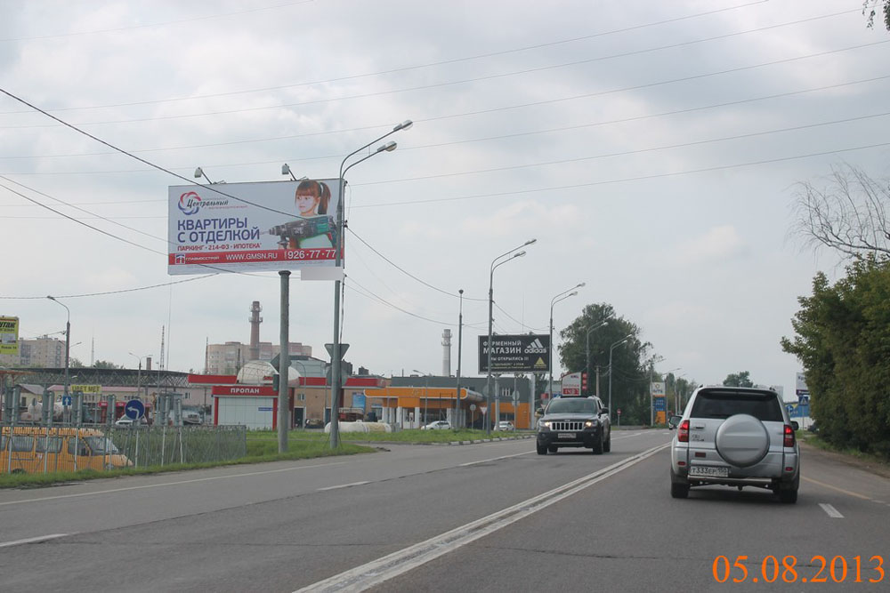 Фотография рекламного носителя, тип: Билборд 3x6, адрес: Носовихинское ш., 13 050м, Железнодорожный, Московская область, Россия. Сторона B №4844