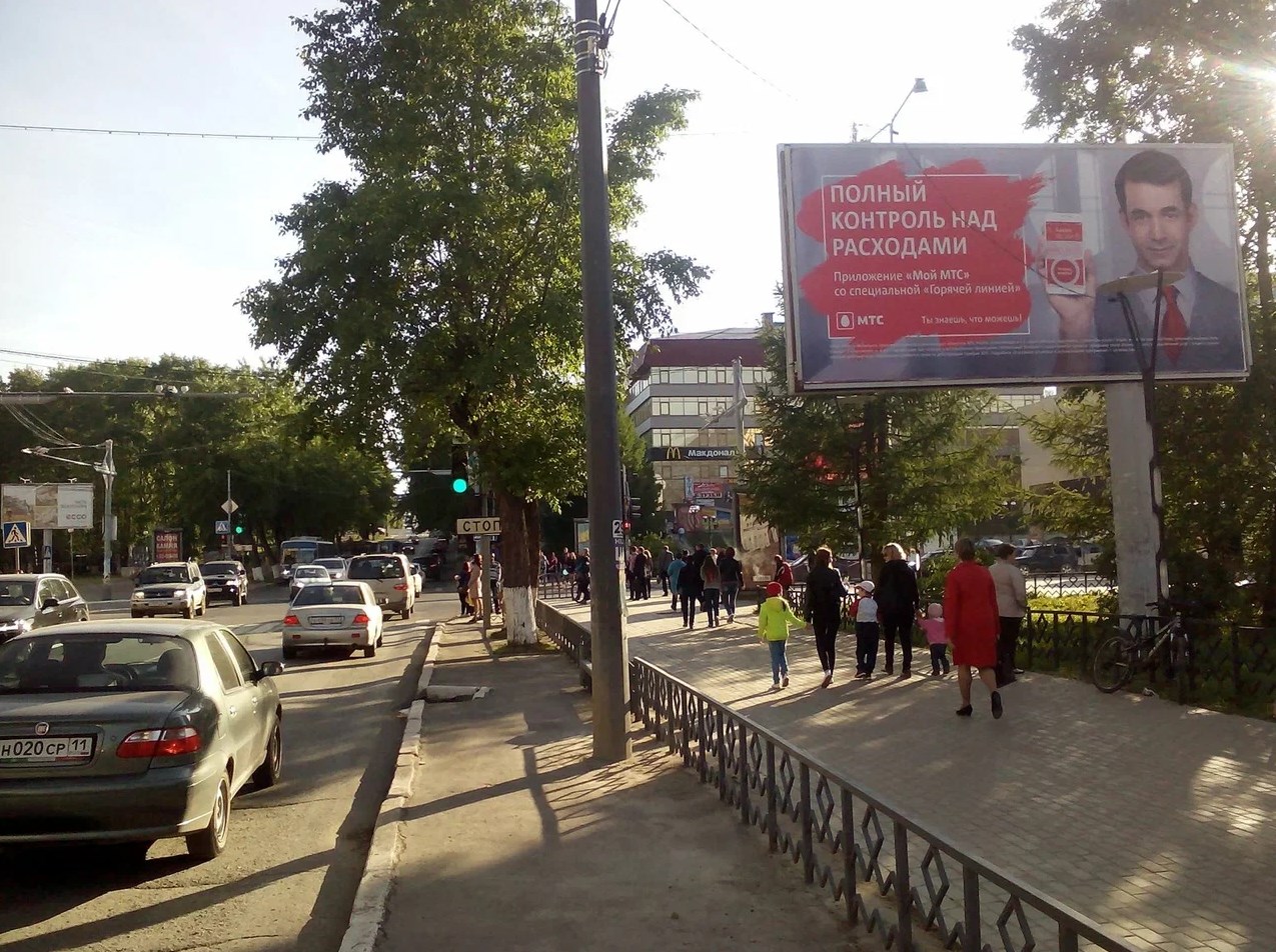 Фотография рекламного носителя, тип: Билборд 3x6, адрес: Коммунистическая ул. X Первомайская ул., Сыктывкар, Республика Коми, Россия. Сторона А №1331338