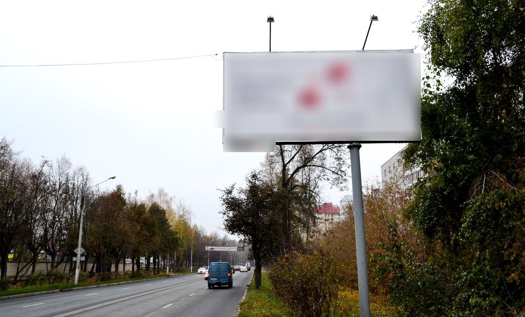 Фотография рекламного носителя, тип: Билборд 3x6, адрес: Комсомольская ул., д.82, Ногинск, Московская область, Россия. Сторона A №5685