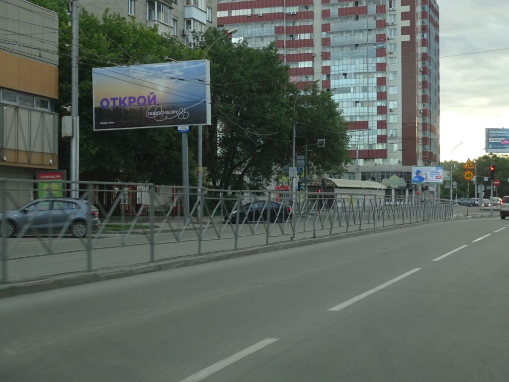 Фотография рекламного носителя, тип: Билборд 3x6, адрес: Гоголя ул., д.49, Новосибирск, Новосибирская область, Россия. Сторона B №183764