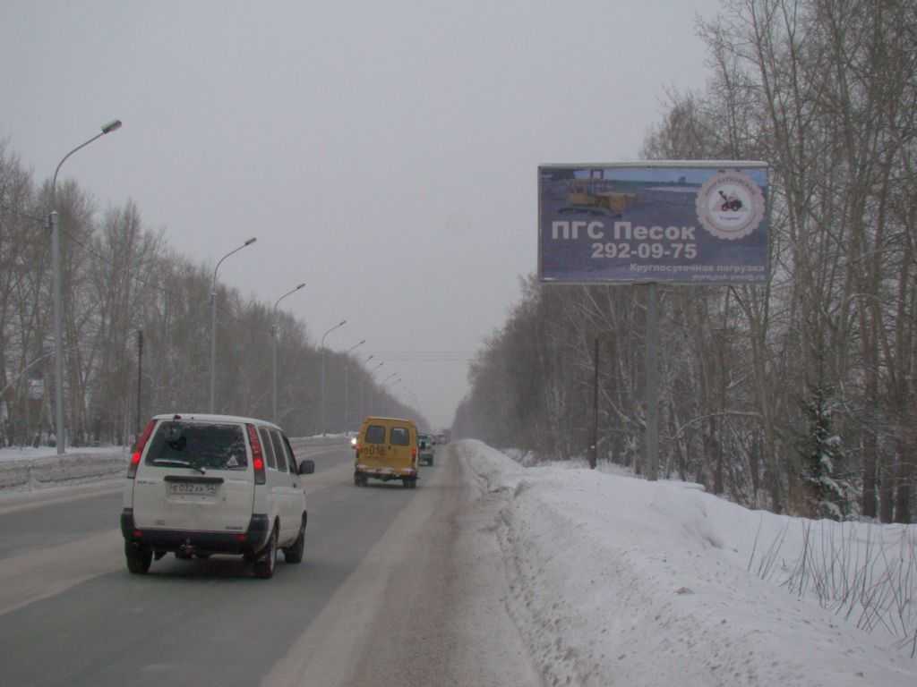 Фотография рекламного носителя, тип: Билборд 3x6, адрес: Мочищенское ш., ост. "Сады Любитель", Новосибирск, Новосибирская область, Россия. Сторона A №184306