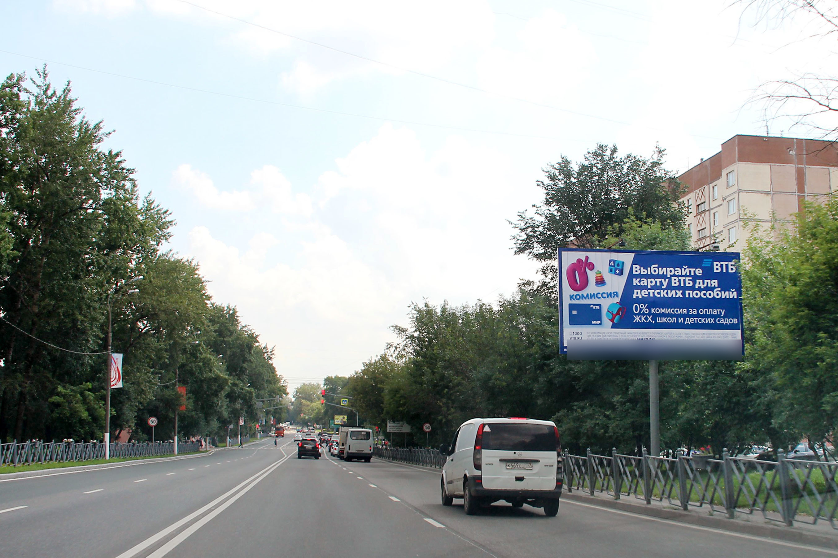 Фотография рекламного носителя, тип: Билборд 3x6, адрес: Волоколамское ш., 24 700м, Московская область, Россия. Сторона А №437597