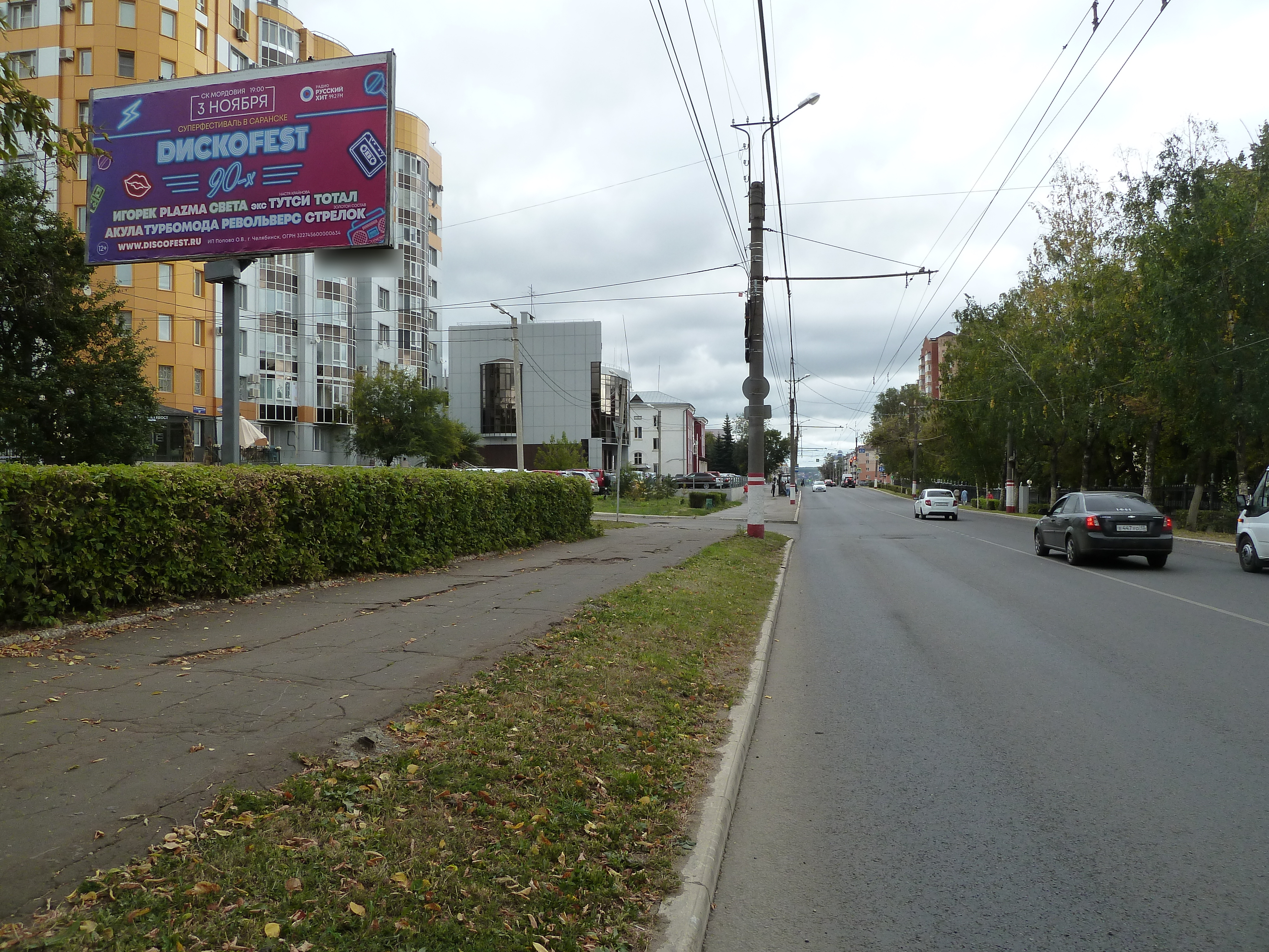 Фотография рекламного носителя, тип: Билборд 3x6, адрес: Коммунистическая ул., д.89, Саранск, Республика Мордовия, Россия. Сторона Б №1028391