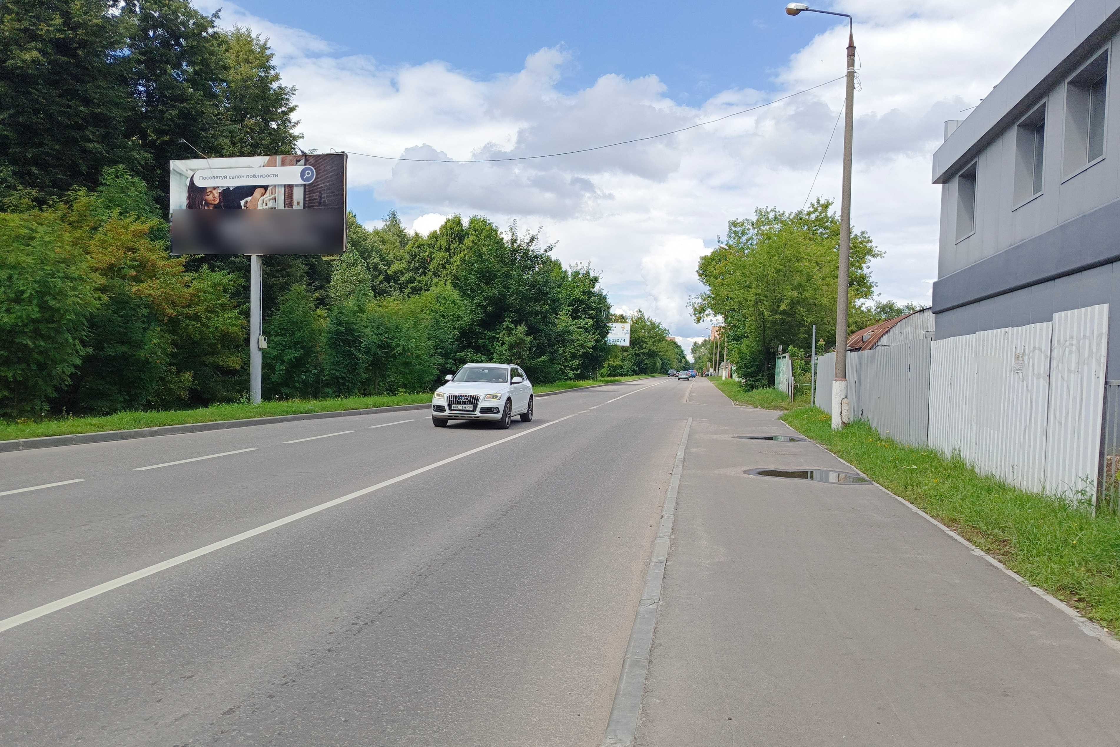 Фотография рекламного носителя, тип: Билборд 3x6, адрес: Циолковского пр-зд. Х Калининградская ул., Королев, Московская область, Россия. Сторона Б №944338