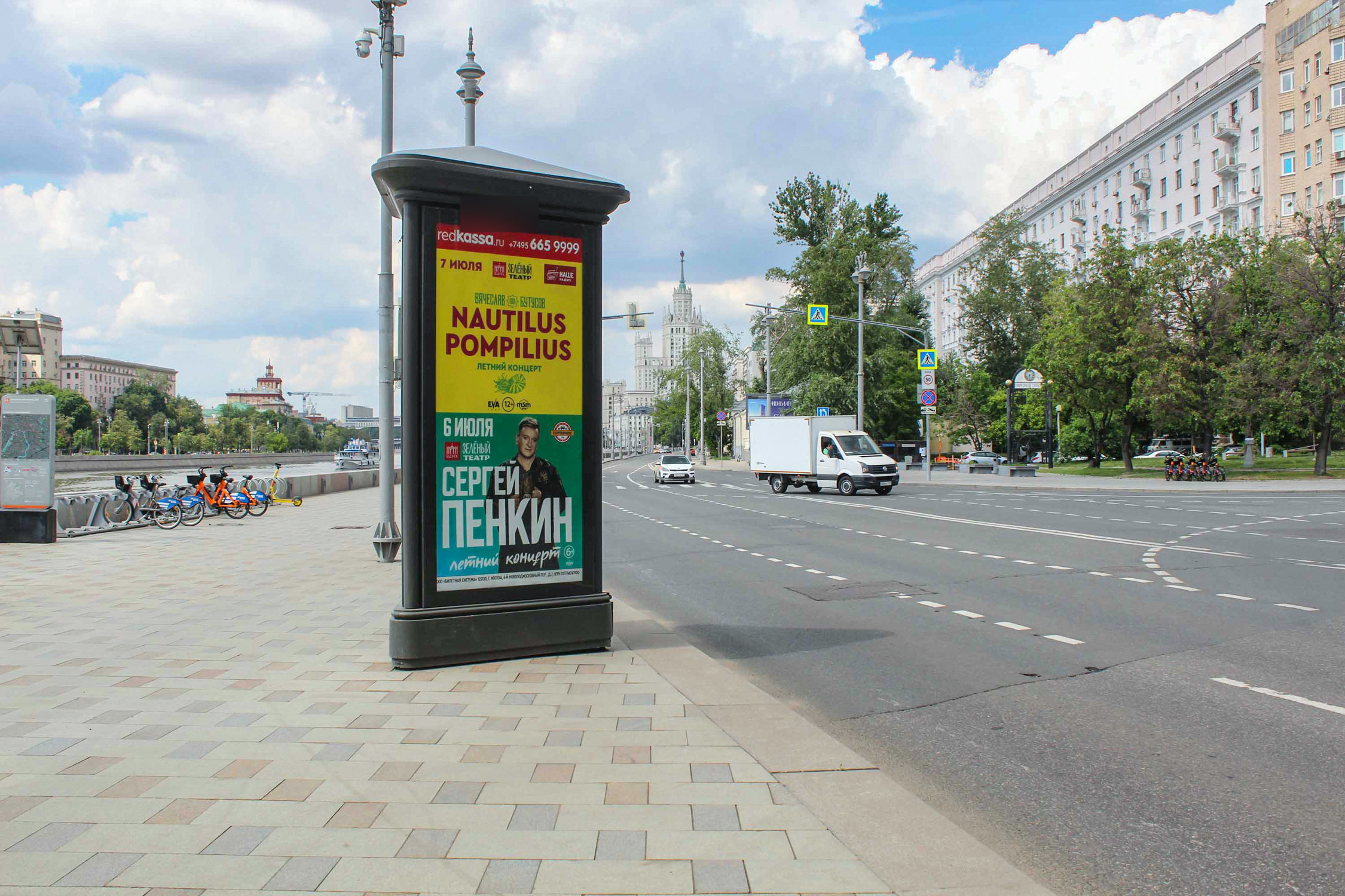 Фотография рекламного носителя, тип: Пиллар 3x1.4, адрес: Гончарная наб., д.3, стр.1, Москва, Россия. Сторона Б №329623