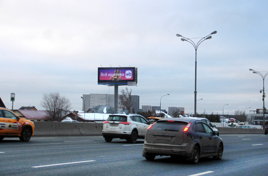 Фотография рекламного носителя, тип: Суперсайт 5x12, адрес: МКАД, 42 780м, Москва, Россия. Сторона Б №113307