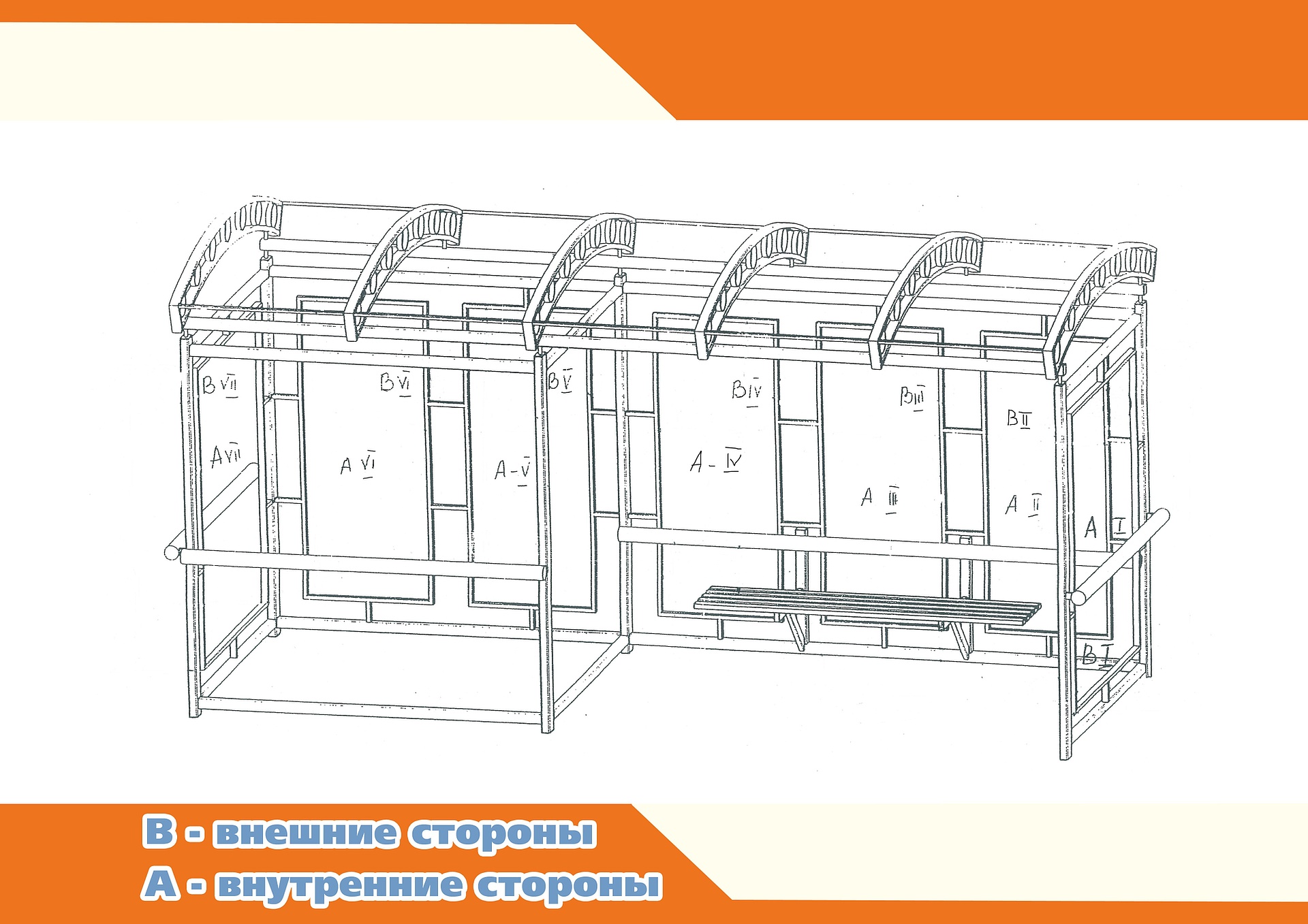 Фотография рекламного носителя, тип: Остановка, адрес: г. Волосово, ул. Вингиссара, Волосово, Ленинградская область, Россия. Сторона A4 №1386487