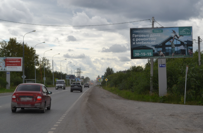 Фотография рекламного носителя, тип: Билборд 3x6, адрес: Щербакова ул., д.180, Тюмень, Тюменская область, Россия. Сторона А №410573
