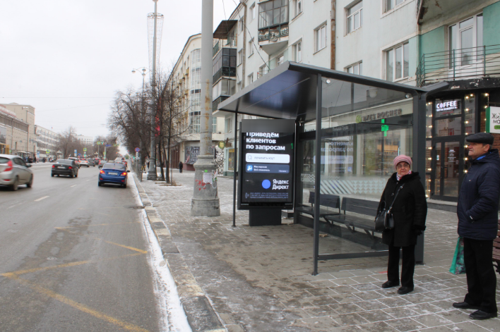 Фотография рекламного носителя, тип: Остановка 1.8x1.2, адрес: Ленина пр-т., д.39, Екатеринбург, Свердловская область, Россия. Сторона А1 №141316