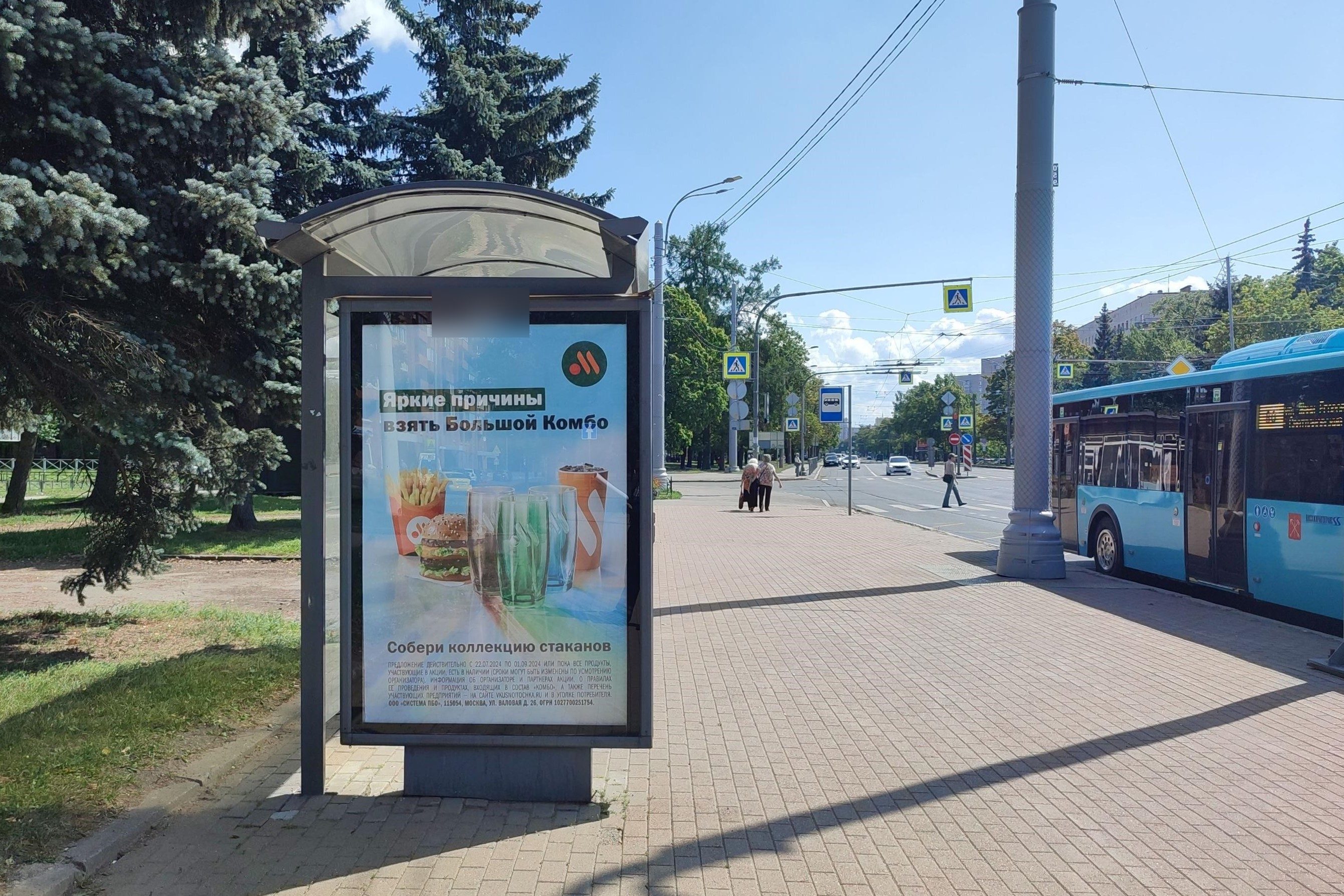Фотография рекламного носителя, тип: Остановка 1.8x1.2, адрес: Тореза пр-т., д.33 Х Институтский пр-т., поз.2, Санкт-Петербург, Россия. Сторона Б №139192