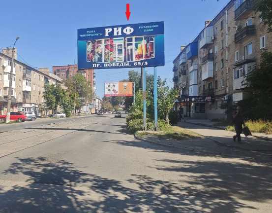 Фотография рекламного носителя, тип: Билборд 3x6, адрес: Гагарина ул., д.42, Горловка, Донецкая область, Россия. Сторона А №1336572