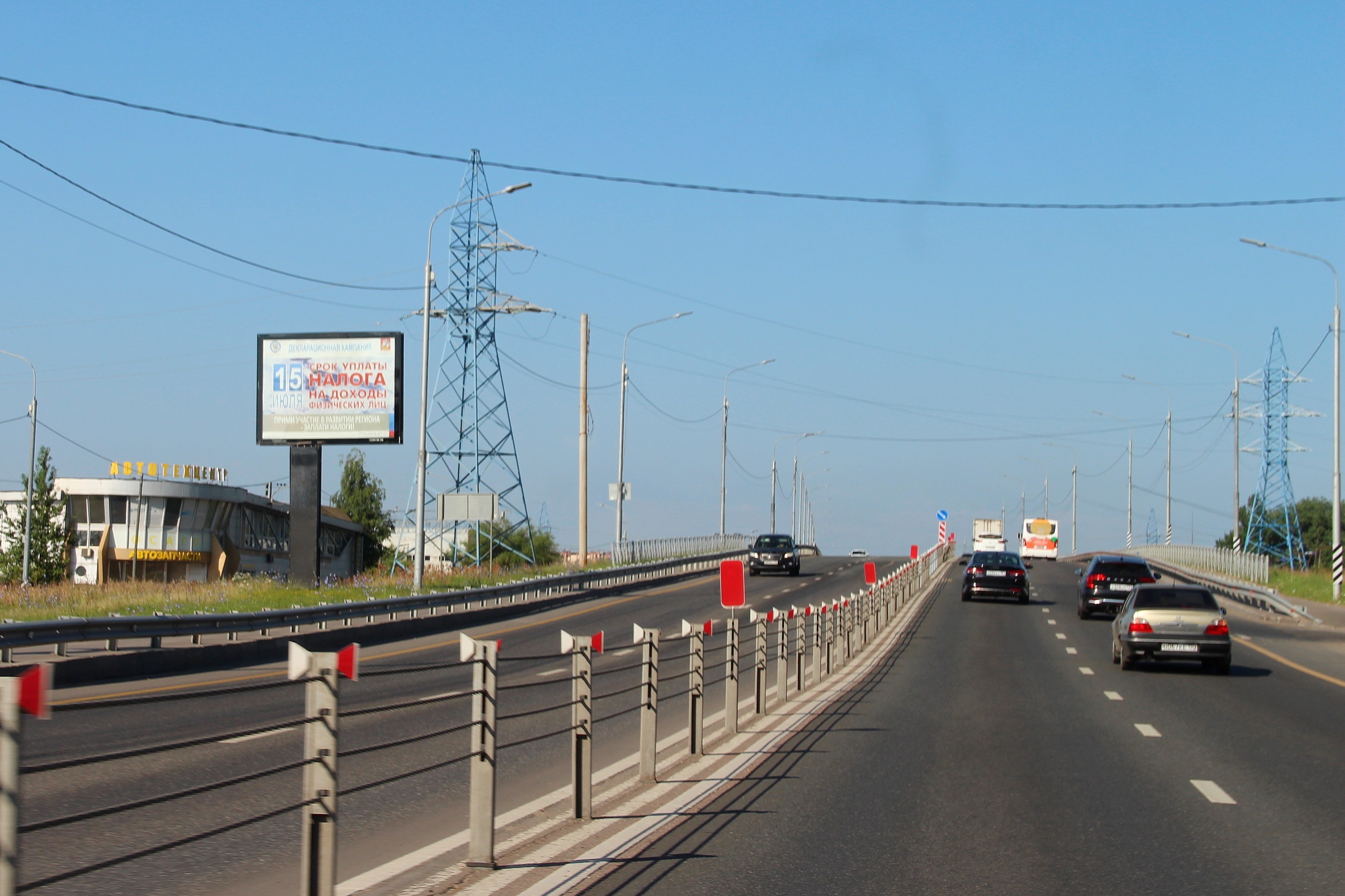 Фотография рекламного носителя, тип: Ситиборд 2.7x3.7, адрес: Можайское ш., 26 087м, Одинцово, Московская область, Россия. Сторона Б №1045482