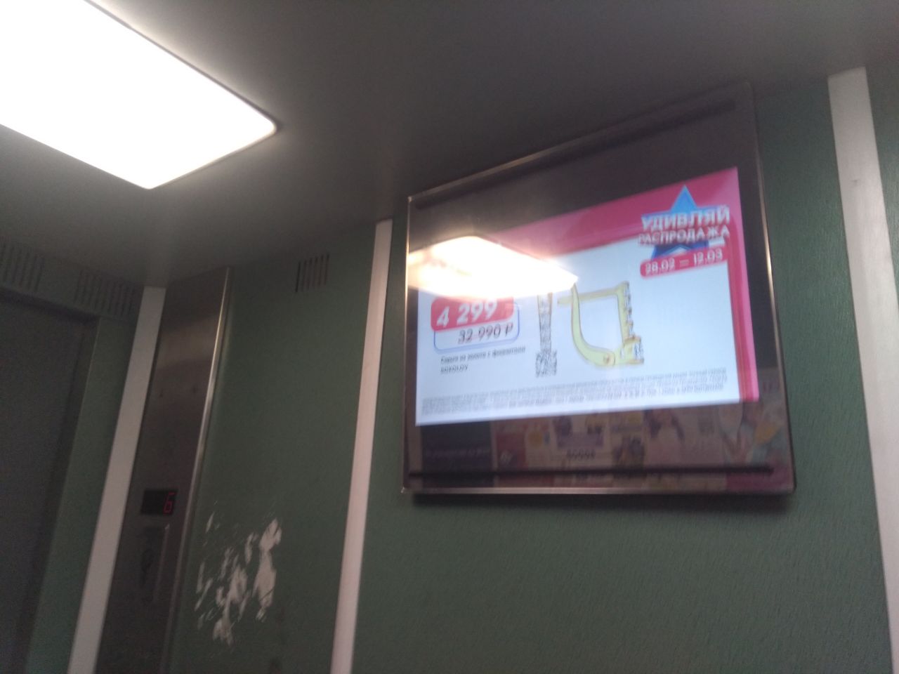 Фотография рекламного носителя, тип: Видеоэкран, адрес: Бизнес-центр «», Щетинкина ул., д.49, Новосибирск, Новосибирская область, Россия. Сторона/вариант №1334028