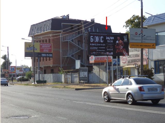 Фотография рекламного носителя, тип: Билборд 3x6, адрес: Уральская ул., д.112, Краснодар, Краснодарский край, Россия. Сторона А №236057