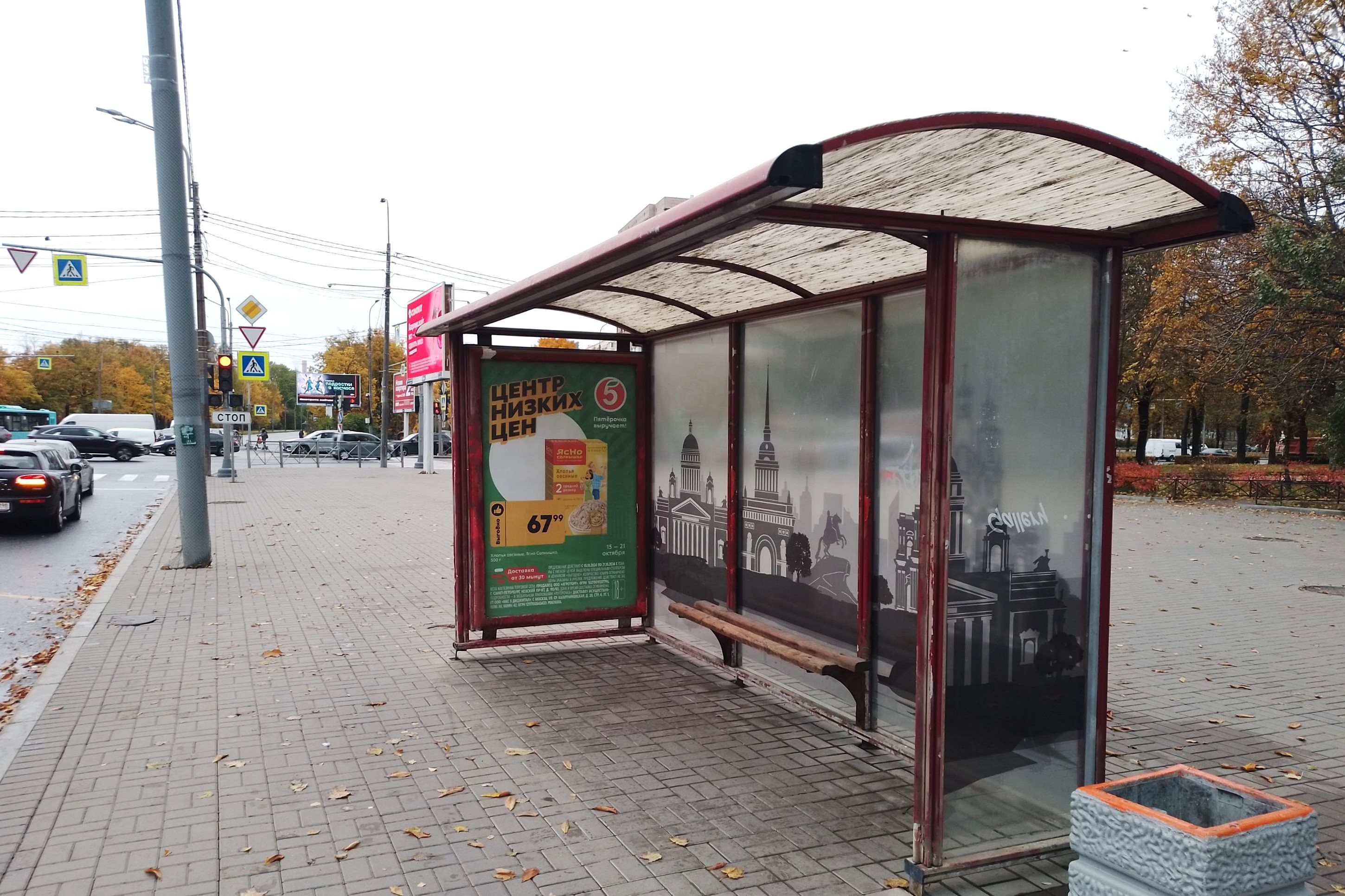Фотография рекламного носителя, тип: Остановка 1.8x1.2, адрес: Полюстровский пр-т., д.5, Санкт-Петербург, Россия. Сторона А №129858