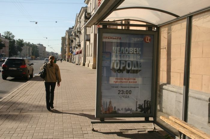 Фотография рекламного носителя, тип: Остановка 1.8x1.2, адрес: Среднеохтинский пр-т., д.46, Санкт-Петербург, Россия. Сторона A №130116