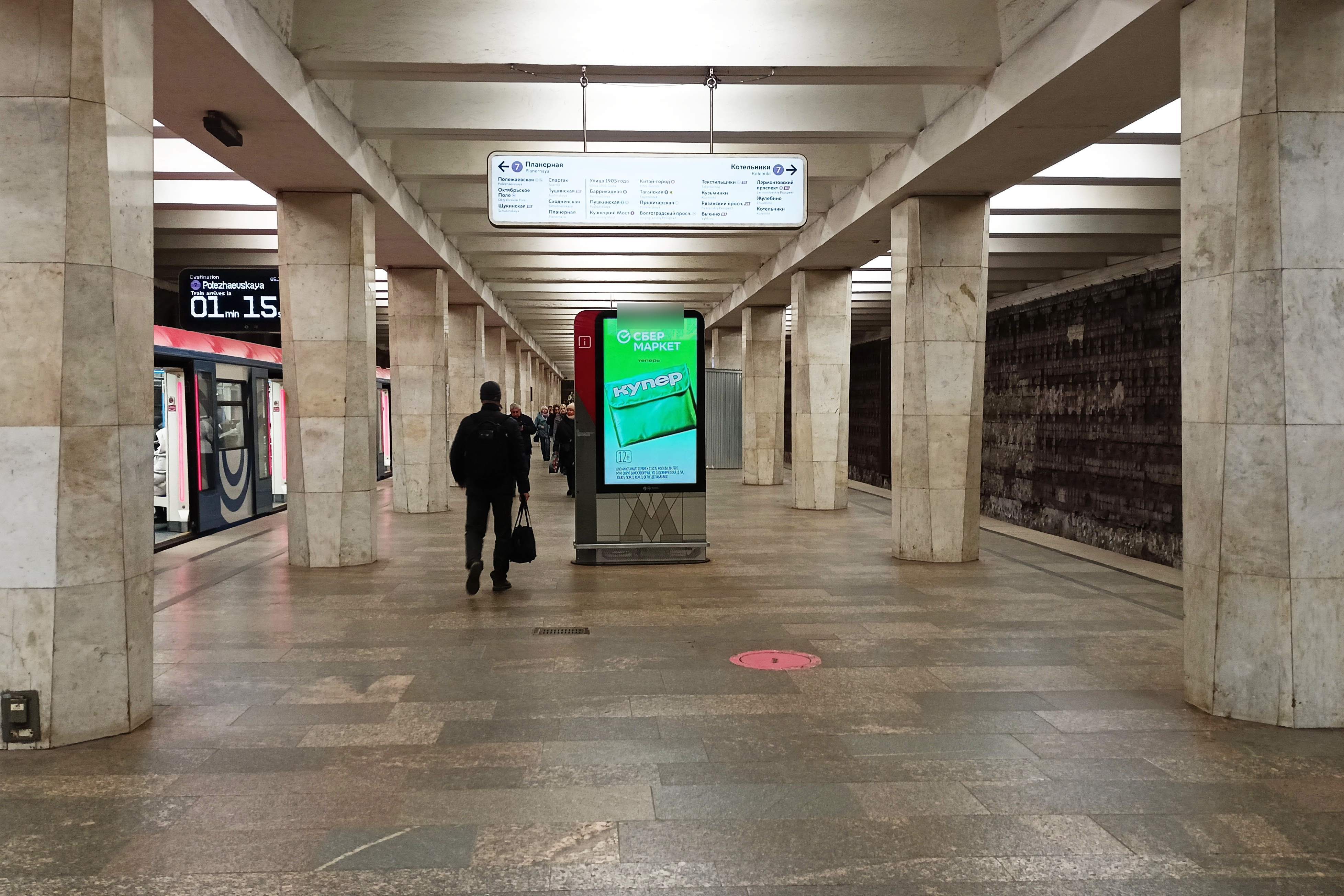 Фотография рекламного носителя, тип: Видеоэкран, адрес: Станция метро «Беговая», линия Таганско-Краснопресненская, Москва, Россия. Сторона/вариант А1 №1420007