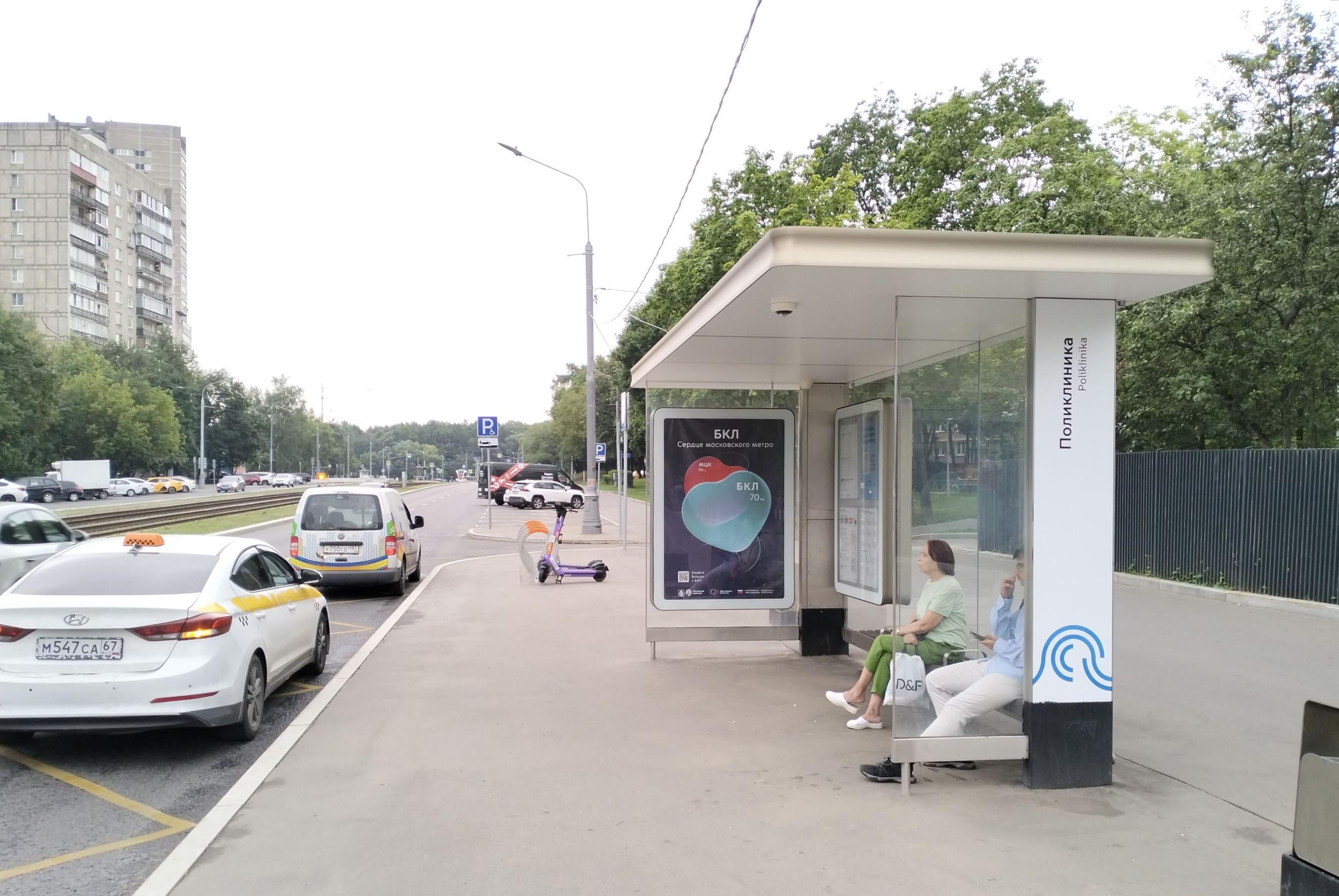 Фотография рекламного носителя, тип: Остановка 1.8x1.2, адрес: Чертановская ул., д.62, корп.2, Москва, Россия. Сторона А №936249