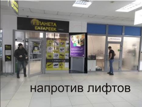 Фотография рекламного носителя, тип: Лайтбокс, адрес: Бизнес-центр «ОЦ Евразия», Карла Маркса ул., д.95, Красноярск, Красноярский край, Россия. Сторона/вариант №656123