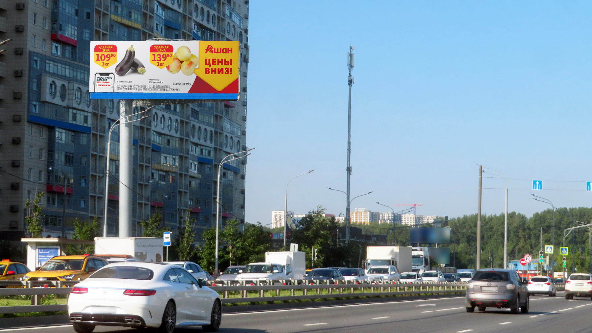 Фотография рекламного носителя, тип: Суперсайт 4x12, адрес: Волоколамское ш., 18 500м, Московская область, Россия. Сторона Б1-Б10 №1376187