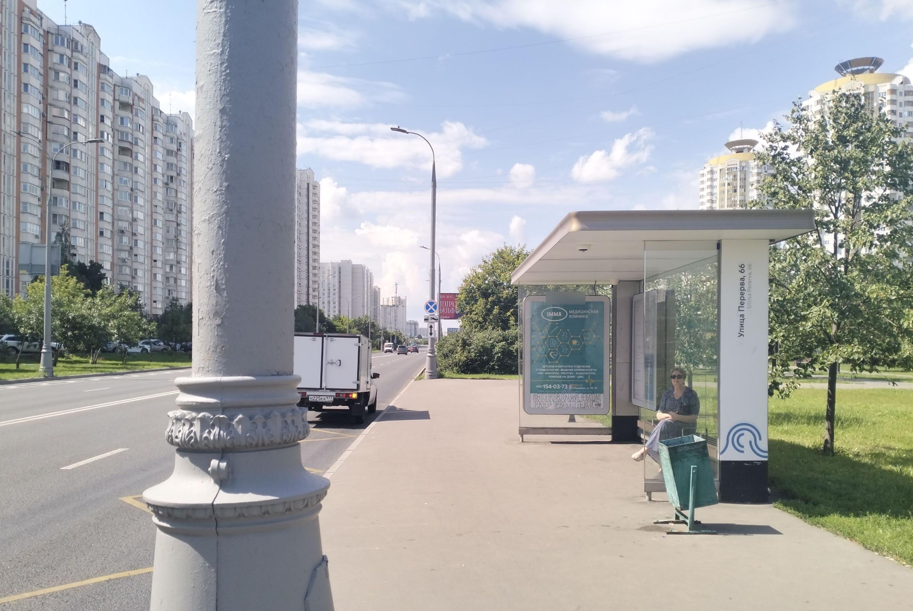 Фотография рекламного носителя, тип: Остановка 1.8x1.2, адрес: Перерва ул., д.61, ост. "Перерва ул., 66", Москва, Россия. Сторона А №931840