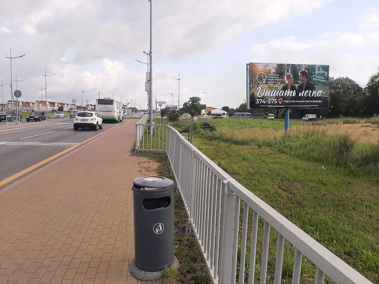 Фотография рекламного носителя, тип: Билборд 3x6, адрес: въезд в г. Гурьевск, поз.2, Калининградская область, Россия. Сторона А №1324043