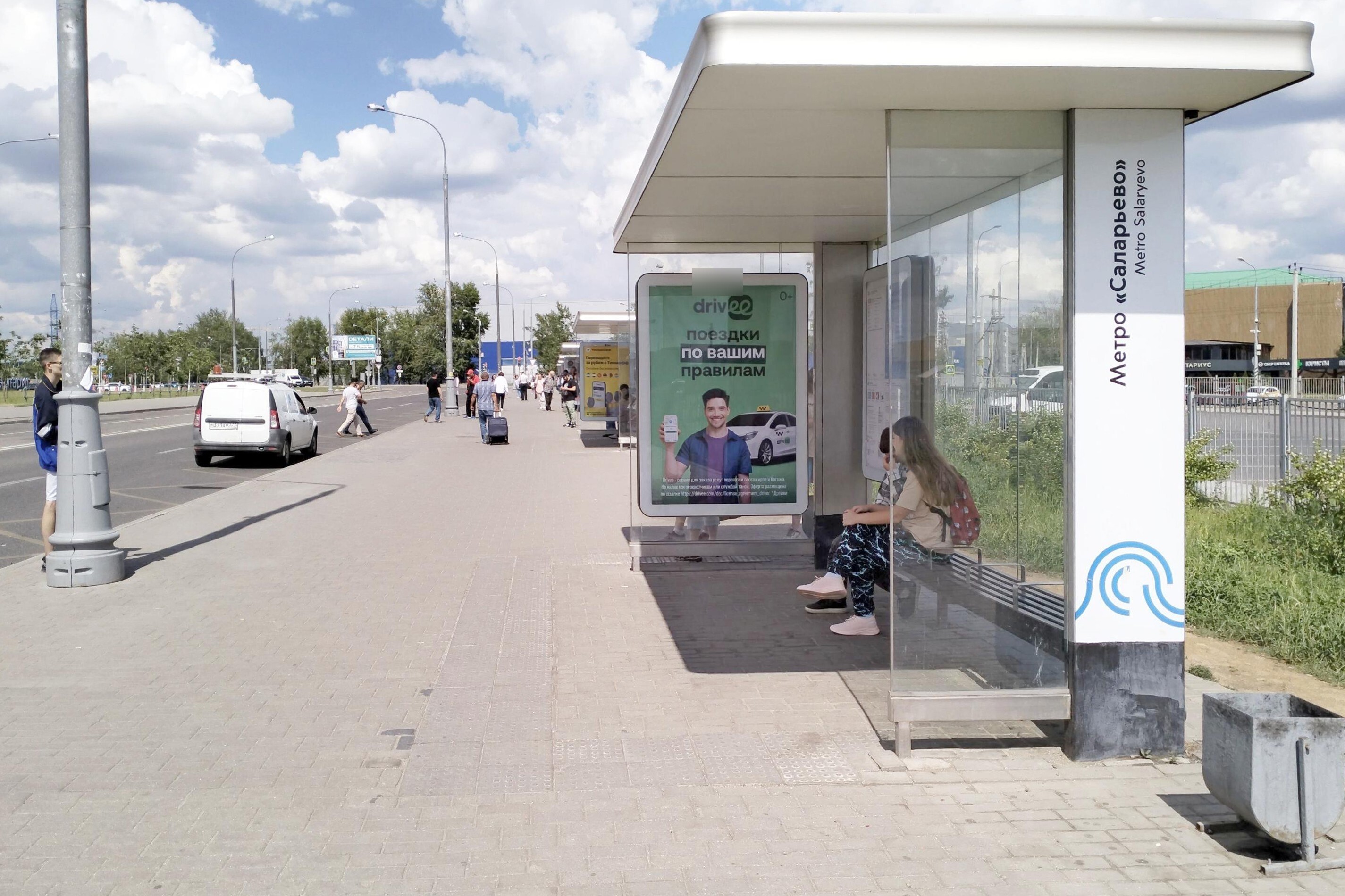 Фотография рекламного носителя, тип: Остановка 1.8x1.2, адрес: Саларьевская ул. - ост. "м. "Саларьево", поз.1, Москва, Россия. Сторона А №950619