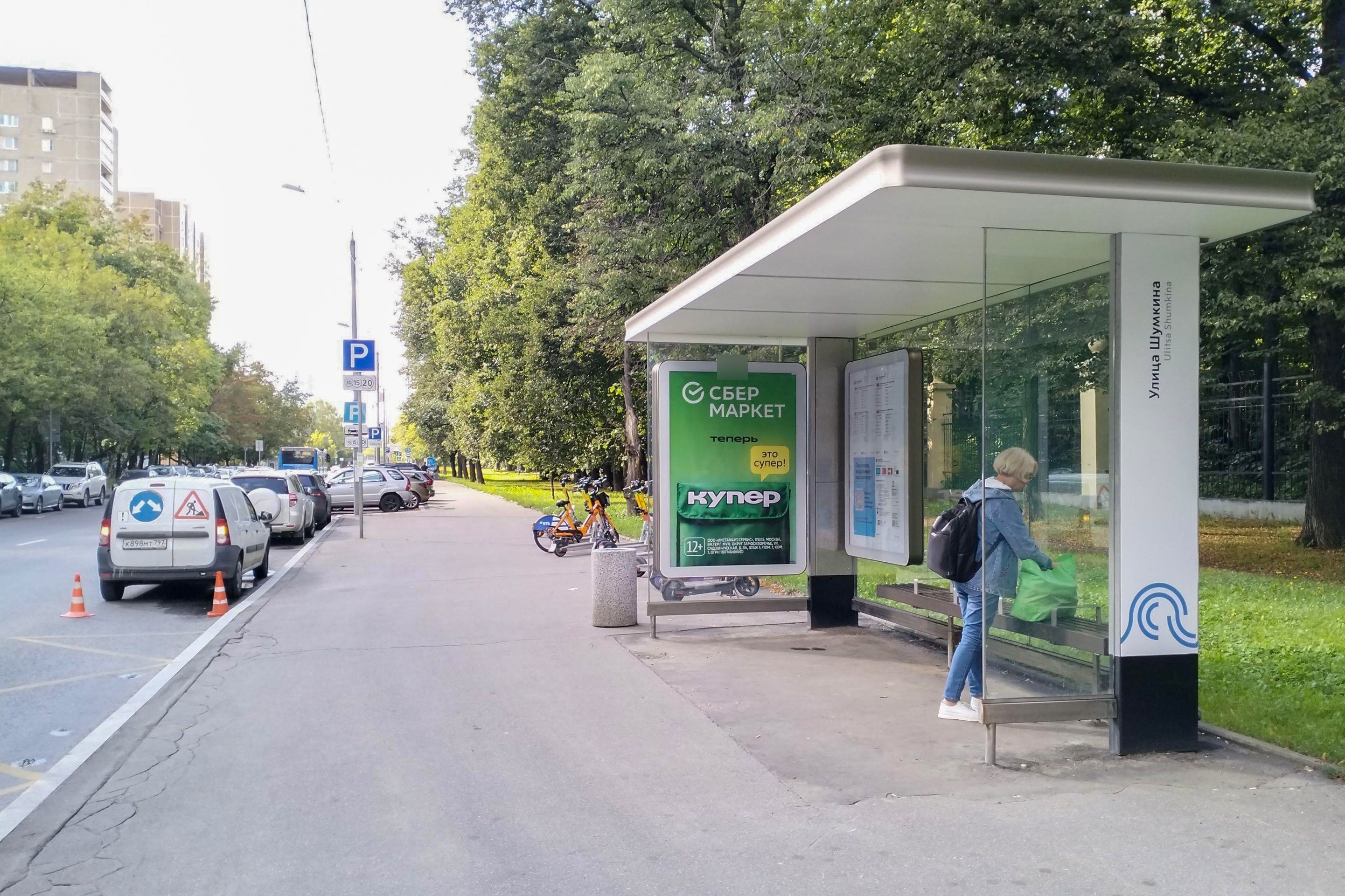 Фотография рекламного носителя, тип: Остановка 1.8x1.2, адрес: Сокольнический Вал ул., д.24, корп.2, Москва, Россия. Сторона А №935864