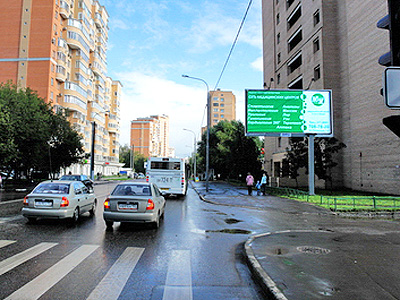 Фотография рекламного носителя, тип: Билборд 3x6, адрес: Петрозаводская ул., д.7, Москва, Россия. Сторона A №80217