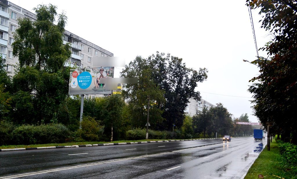 Фотография рекламного носителя, тип: Билборд 3x6, адрес: Комсомольская ул., д.82, Ногинск, Московская область, Россия. Сторона B №5686