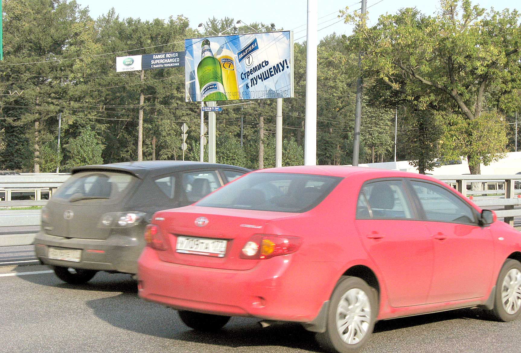 Фотография рекламного носителя, тип: Билборд 3x6, адрес: Ленинградский пр-т., д.36, Москва, Россия. Сторона A №15153